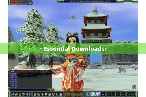 - Essential Downloads: