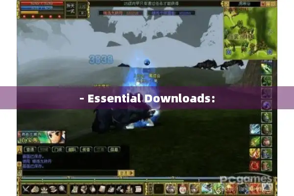 - Essential Downloads: