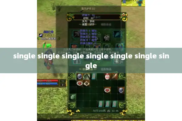 single single single single single single single